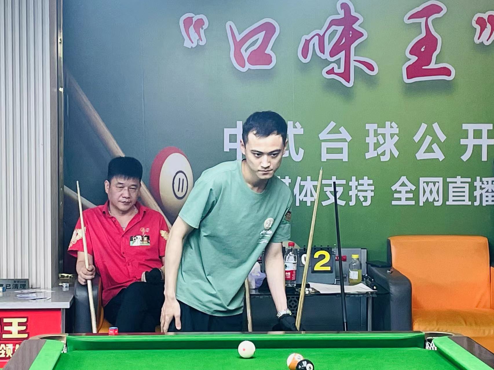 这让全队心 这让全队心